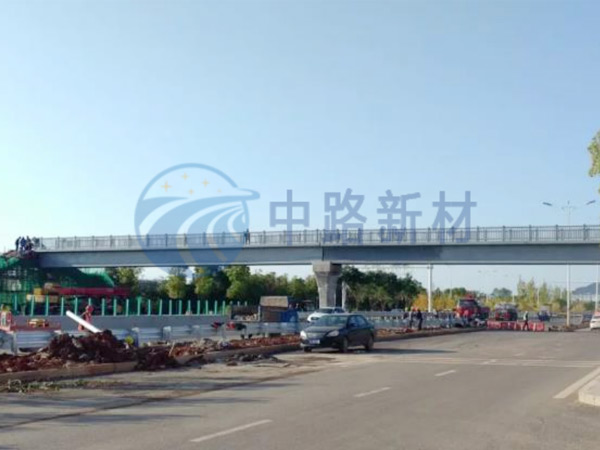 UHPC人行天橋