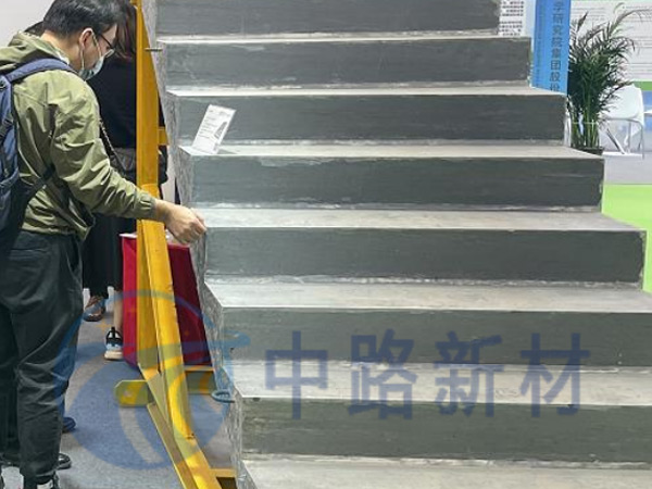 建筑裝配式部品